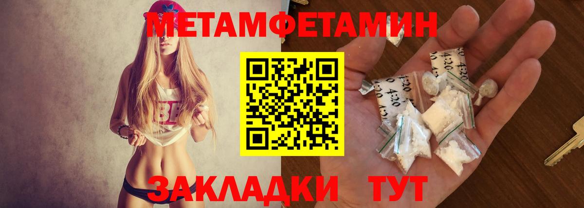 Amphetamine  Вход с VPN  darknet Telegram  АМФ Premium  Амфетамин  Полысаево 
