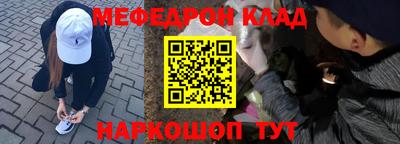 дживик Бугуруслан