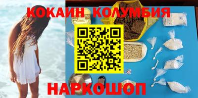 дистиллят марихуана Бузулук