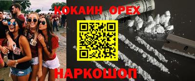 дживик Бугуруслан