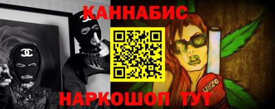 дистиллят марихуана Бузулук