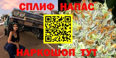 дистиллят марихуана Бузулук