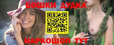 МДМА Будённовск