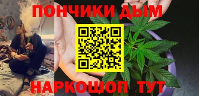 дистиллят марихуана Бузулук