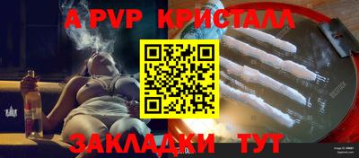 дживик Бугуруслан