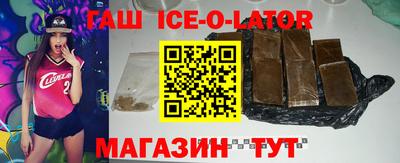 МДМА Будённовск