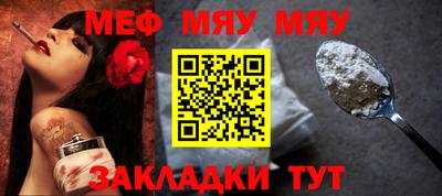МДМА Будённовск