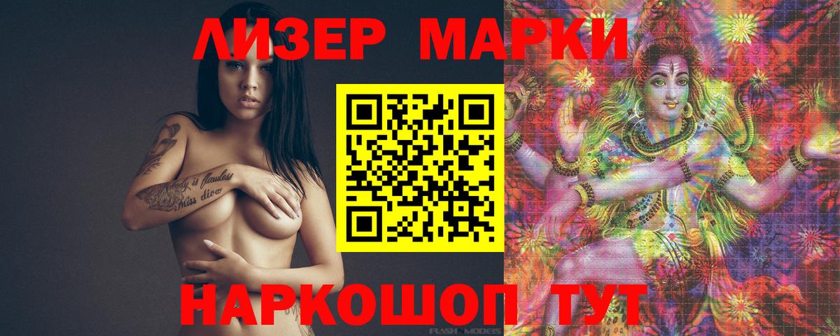 Лсд 25 экстази  ЛСД экстази кислота  Вход с VPN  LSD-25 экстази ecstasy  Полысаево 