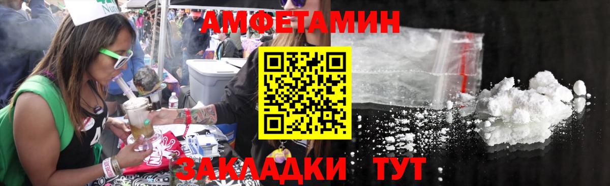 Первитин мет  Вход с VPN  Первитин мет  Первитин  Полысаево 