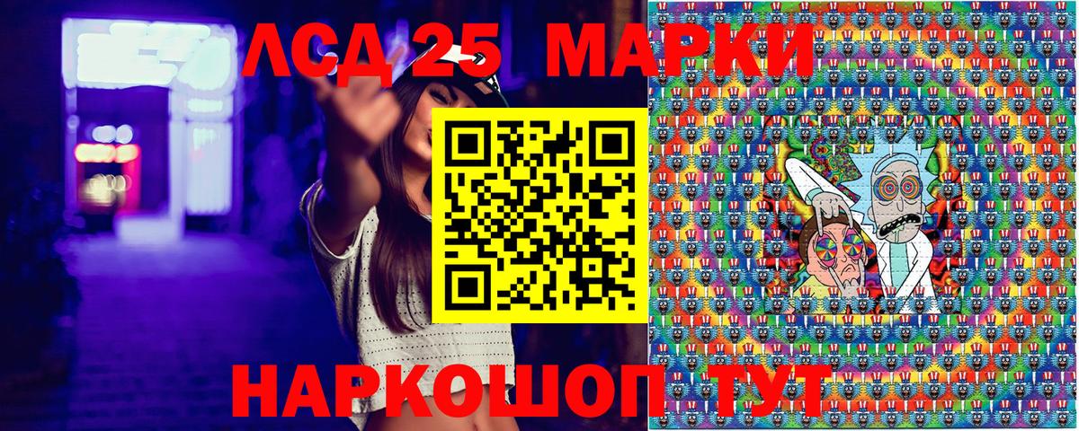Наркотические марки 1500мкг Полысаево