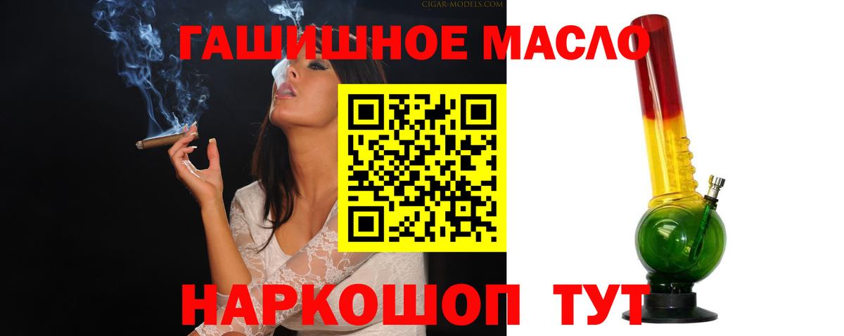 Полысаево  Дистиллят ТГК вейп с тгк  Вход с VPN 