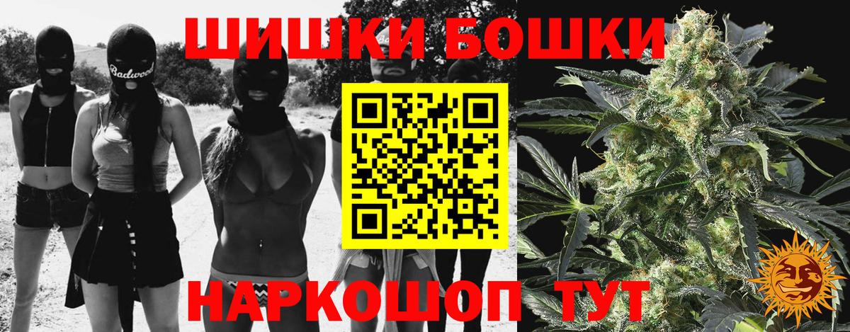 Канабис SATIVA & INDICA  Бошки марихуана VHQ  Вход с VPN  Полысаево 
